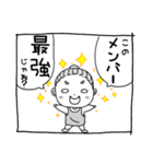 介護の日常（個別スタンプ：21）