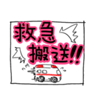 介護の日常（個別スタンプ：22）