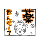 介護の日常（個別スタンプ：23）