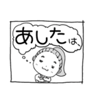 介護の日常（個別スタンプ：24）