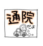 介護の日常（個別スタンプ：26）