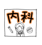 介護の日常（個別スタンプ：28）