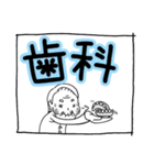 介護の日常（個別スタンプ：29）