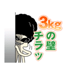 sexyjerkアフロイカスタンプ（個別スタンプ：13）