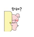 かわいい豚の日常（個別スタンプ：22）