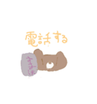 にちじょーでつかえるゆるいくますたんぷ（個別スタンプ：7）