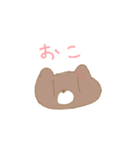 にちじょーでつかえるゆるいくますたんぷ（個別スタンプ：12）