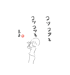 ポジティブな言葉達（個別スタンプ：3）