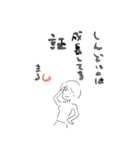 ポジティブな言葉達（個別スタンプ：9）