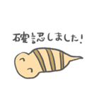 確認が大好きな未確認生物（個別スタンプ：3）