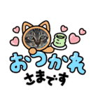 くらねこスタンプ（個別スタンプ：17）