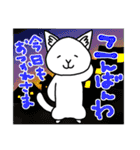 新聞ねこ 5   秋 ver（個別スタンプ：3）