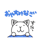 新聞ねこ 5   秋 ver（個別スタンプ：5）