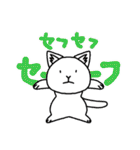 新聞ねこ 5   秋 ver（個別スタンプ：6）