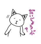 新聞ねこ 5   秋 ver（個別スタンプ：37）