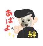 未美＆未美ママ、博多への想い出の旅。（個別スタンプ：24）
