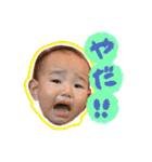 羽泰んぷ feat.おいっちょ（個別スタンプ：1）