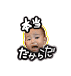 羽泰んぷ feat.おいっちょ（個別スタンプ：9）