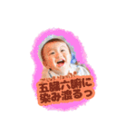 羽泰んぷ feat.おいっちょ（個別スタンプ：14）