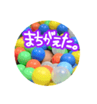 羽泰んぷ feat.おいっちょ（個別スタンプ：17）
