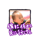 羽泰んぷ feat.おいっちょ（個別スタンプ：18）