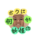羽泰んぷ feat.おいっちょ（個別スタンプ：25）