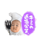 羽泰んぷ feat.おいっちょ（個別スタンプ：27）