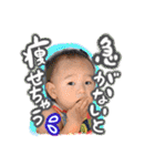 羽泰んぷ feat.おいっちょ（個別スタンプ：33）