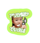 羽泰んぷ feat.おいっちょ（個別スタンプ：34）