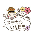 おちゃめの大人の敬語でお気遣い♡吹出し編（個別スタンプ：6）