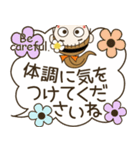 おちゃめの大人の敬語でお気遣い♡吹出し編（個別スタンプ：35）