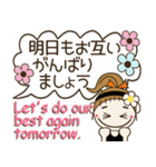 おちゃめの大人の敬語でお気遣い♡吹出し編（個別スタンプ：36）