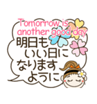 おちゃめの大人の敬語でお気遣い♡吹出し編（個別スタンプ：37）