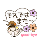 おちゃめの大人の敬語でお気遣い♡吹出し編（個別スタンプ：39）