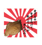 ちゃろスタンピぃ（個別スタンプ：11）
