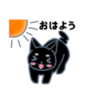 かわいい黒猫のスタンプ（個別スタンプ：2）
