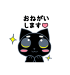 かわいい黒猫のスタンプ（個別スタンプ：5）