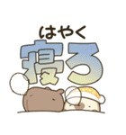 ただのなまけもの9 ～デカ文字～（個別スタンプ：36）