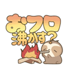 ただのなまけもの9 ～デカ文字～（個別スタンプ：39）