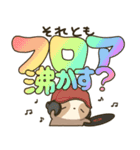 ただのなまけもの9 ～デカ文字～（個別スタンプ：40）