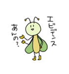 ちょっと意識の高いキリギリス（個別スタンプ：1）