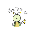 ちょっと意識の高いキリギリス（個別スタンプ：3）