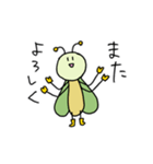 ちょっと意識の高いキリギリス（個別スタンプ：4）