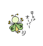 ちょっと意識の高いキリギリス（個別スタンプ：6）