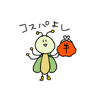 ちょっと意識の高いキリギリス（個別スタンプ：7）