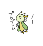 ちょっと意識の高いキリギリス（個別スタンプ：9）