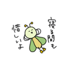 ちょっと意識の高いキリギリス（個別スタンプ：13）