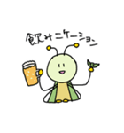 ちょっと意識の高いキリギリス（個別スタンプ：14）