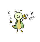 ちょっと意識の高いキリギリス（個別スタンプ：16）