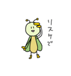 ちょっと意識の高いキリギリス（個別スタンプ：17）